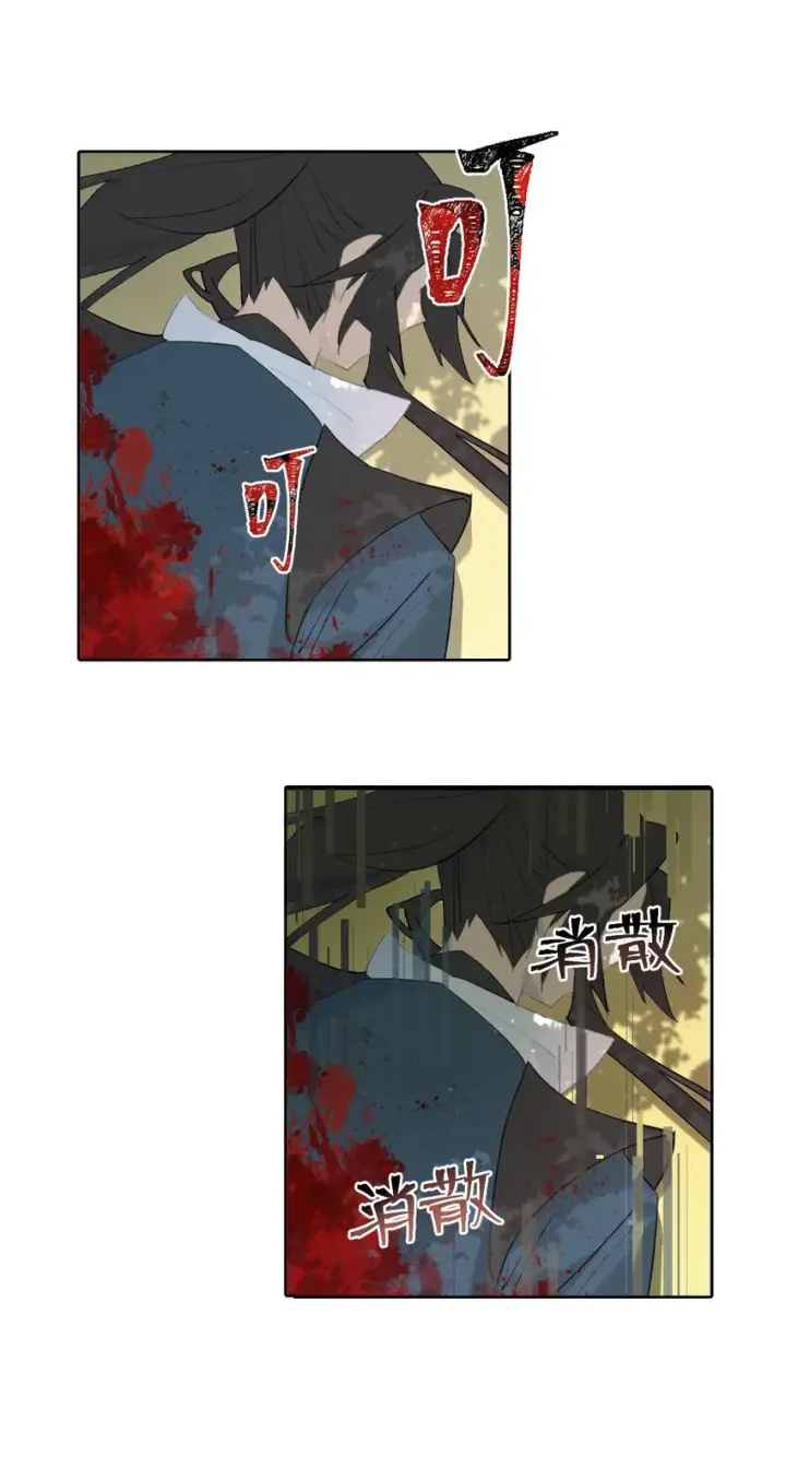 《杀死男主然后成为女魔头》003 那个女人 上图8