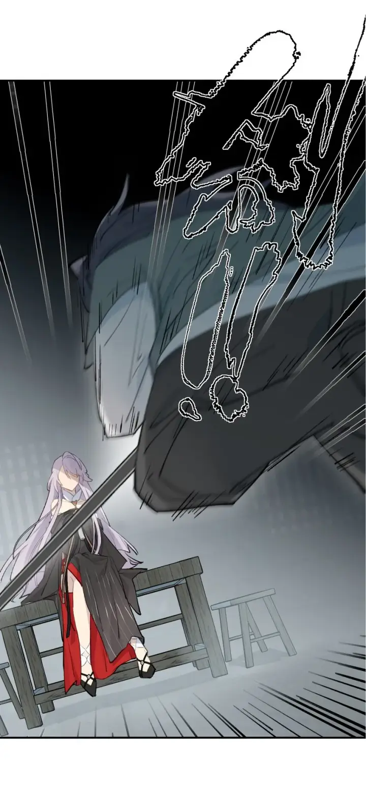《杀死男主然后成为女魔头》004 那个女人 下图10