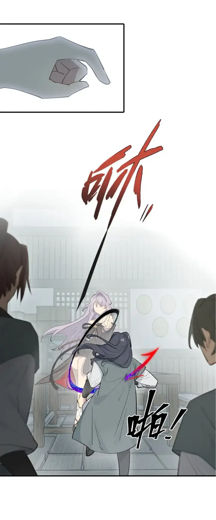 《杀死男主然后成为女魔头》004 那个女人 下图12