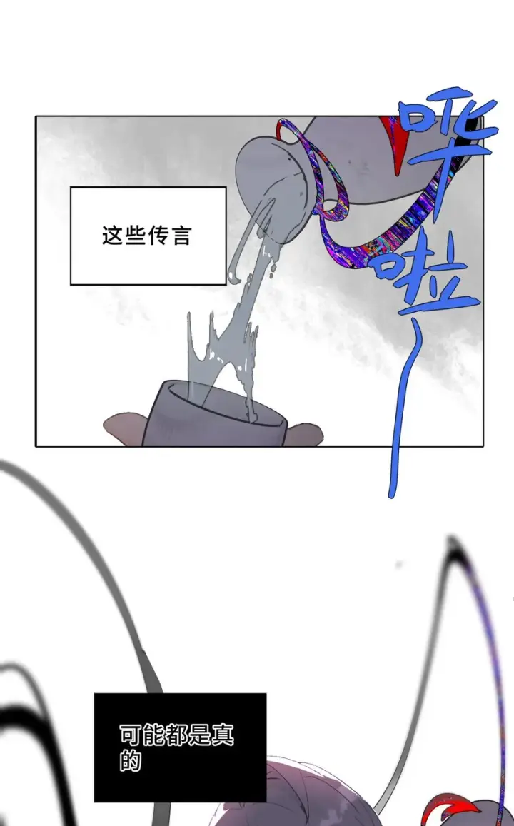 《杀死男主然后成为女魔头》004 那个女人 下图19