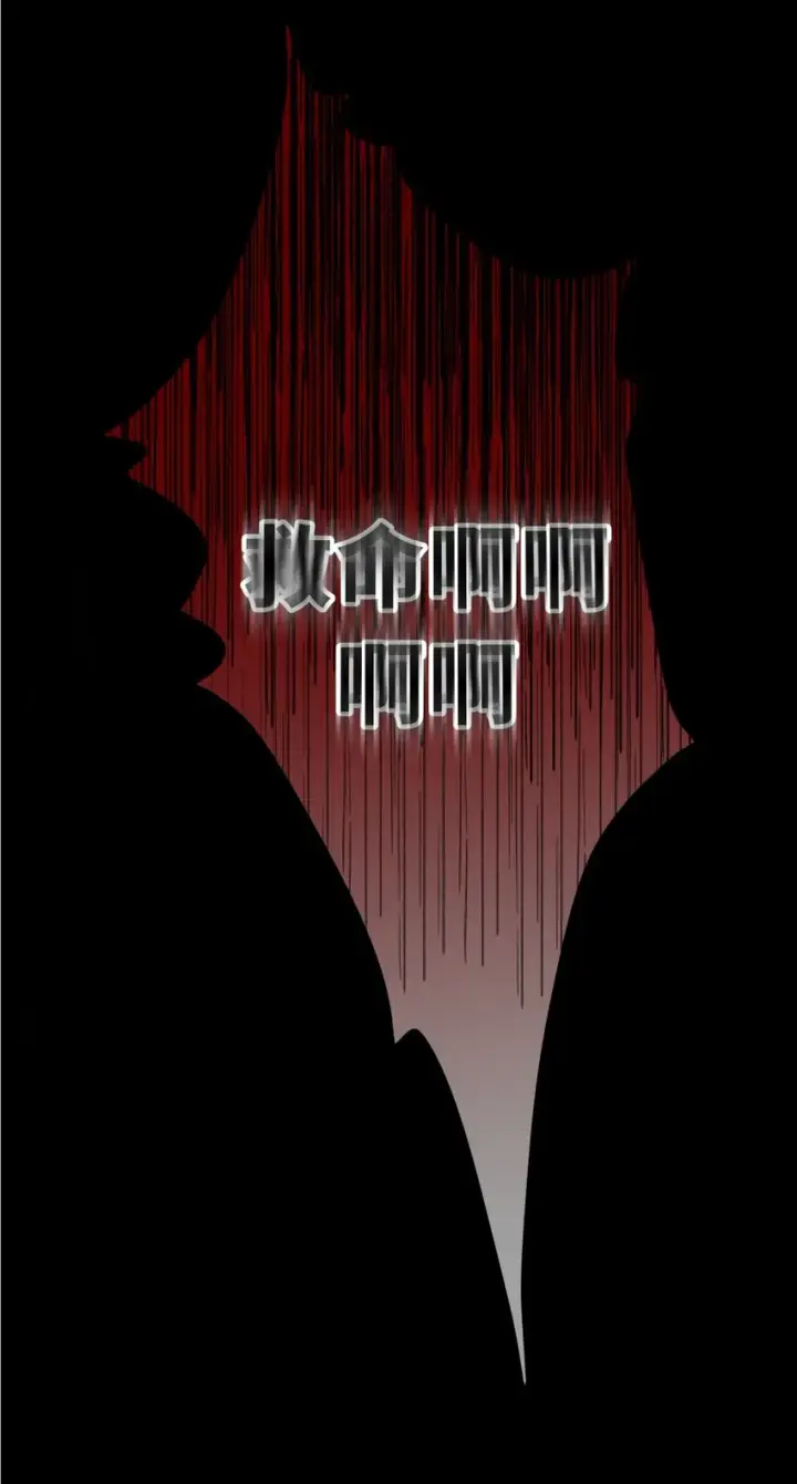 《杀死男主然后成为女魔头》004 那个女人 下图24
