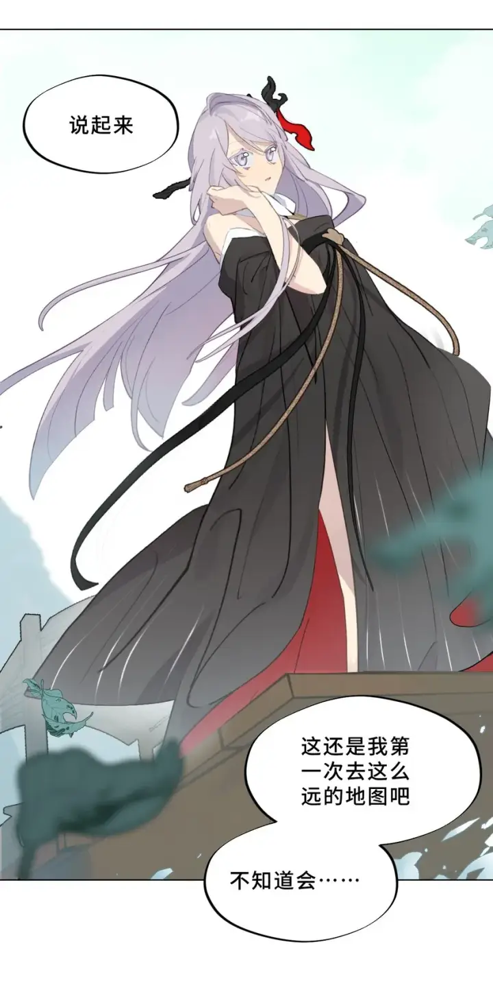 《杀死男主然后成为女魔头》004 那个女人 下图38