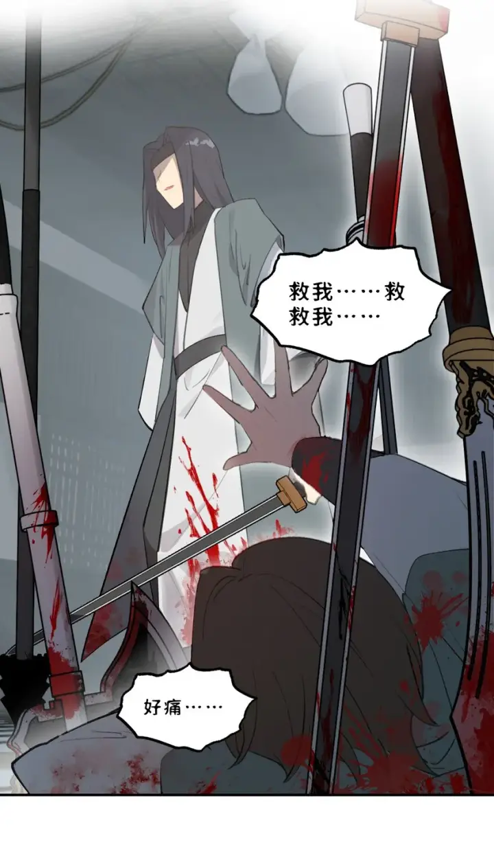 《杀死男主然后成为女魔头》004 那个女人 下图4