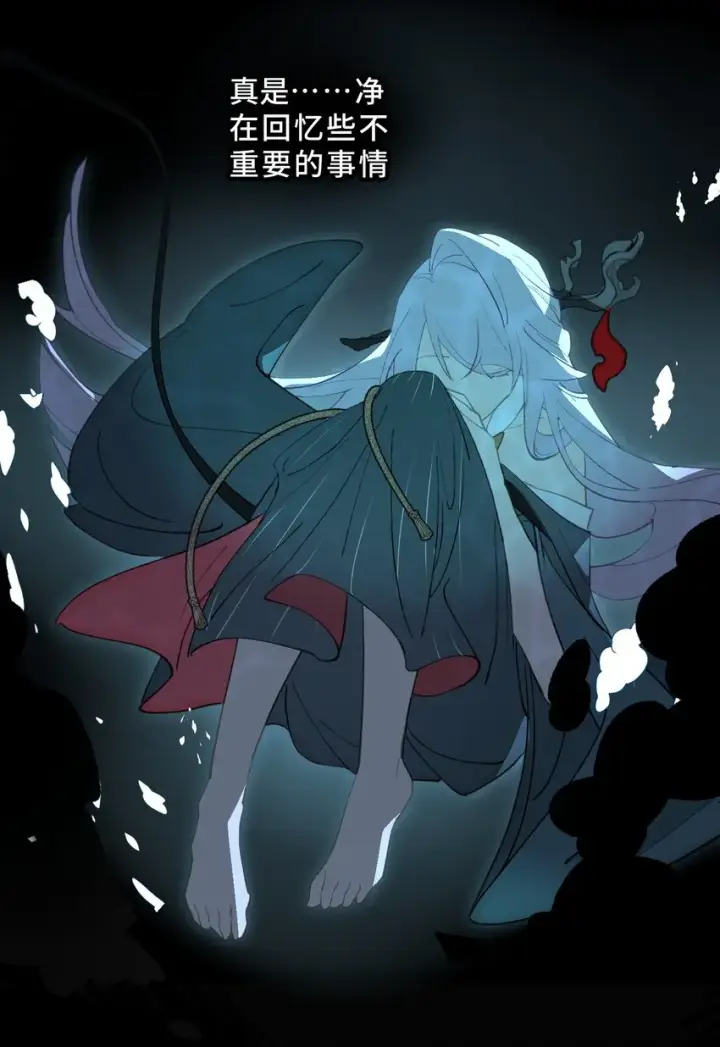 《杀死男主然后成为女魔头》004 那个女人 下图47