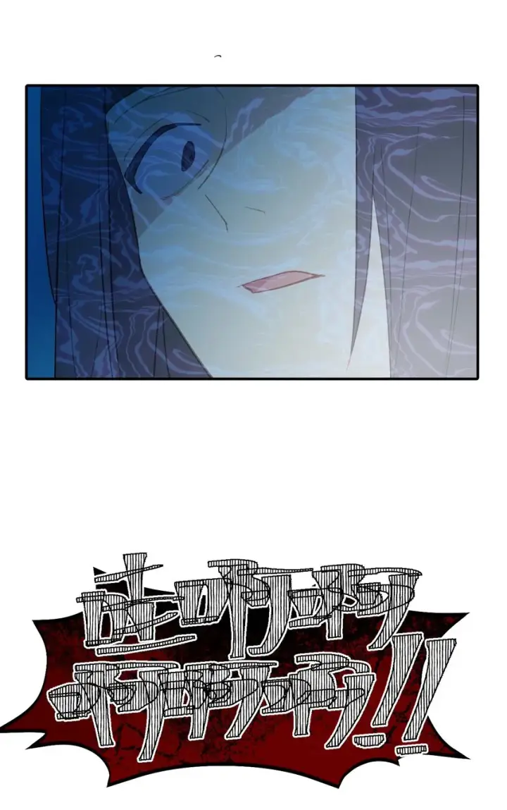 《杀死男主然后成为女魔头》004 那个女人 下图5