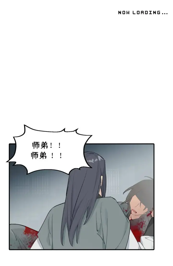 《杀死男主然后成为女魔头》004 那个女人 下图8
