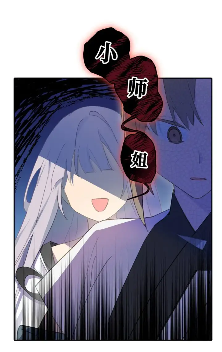 《杀死男主然后成为女魔头》005 新周目图13