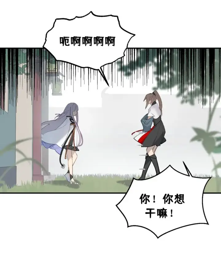 《杀死男主然后成为女魔头》005 新周目图14