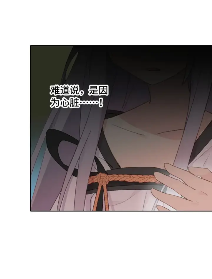 《杀死男主然后成为女魔头》005 新周目图24