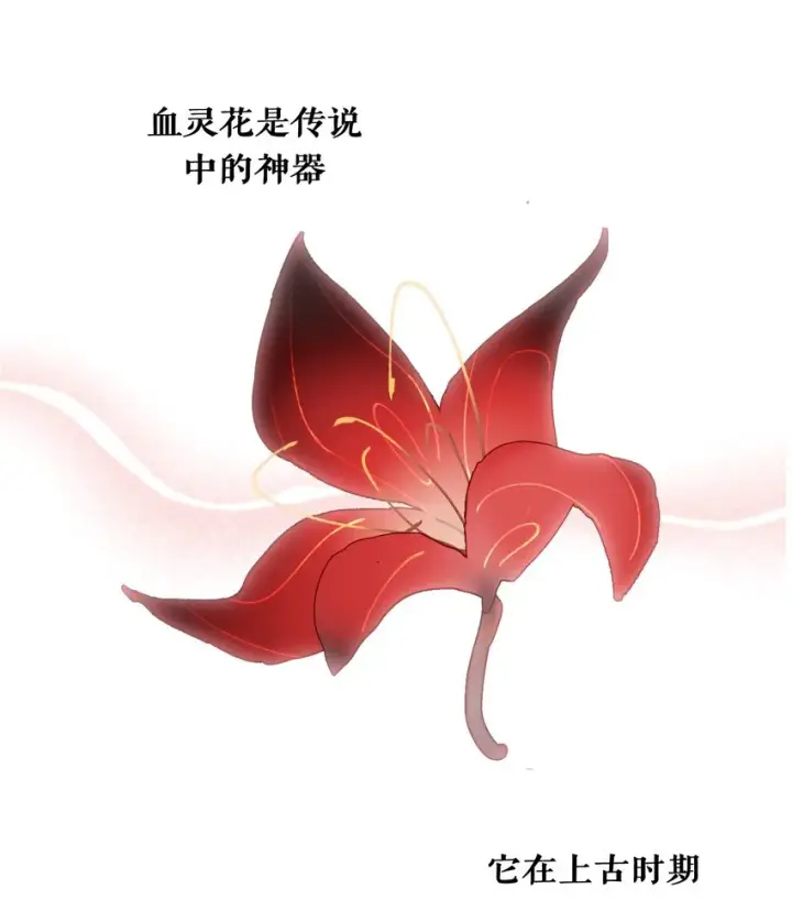 《杀死男主然后成为女魔头》005 新周目图26