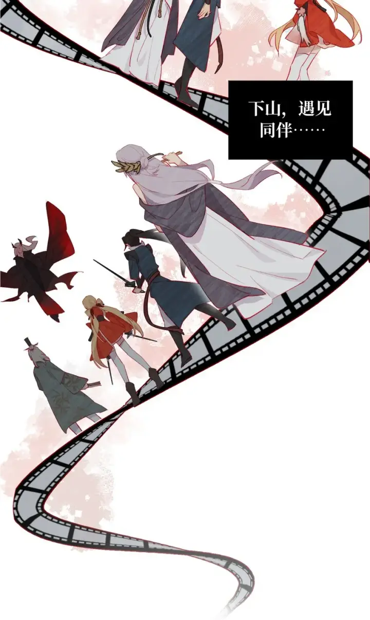 《杀死男主然后成为女魔头》005 新周目图35