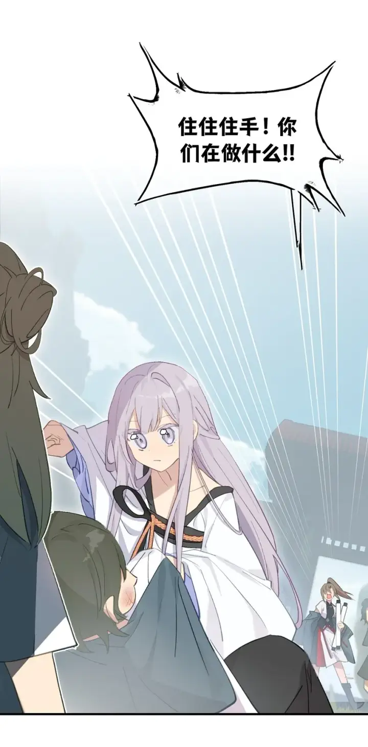 《杀死男主然后成为女魔头》005 新周目图7