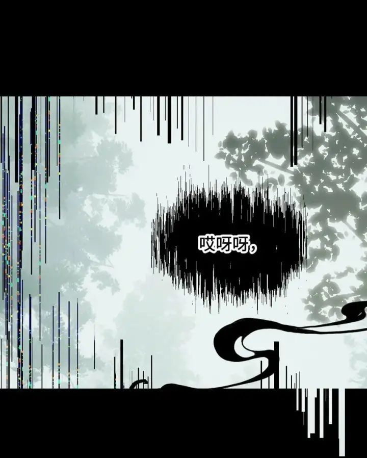 《杀死男主然后成为女魔头》010 下地狱去吧图44