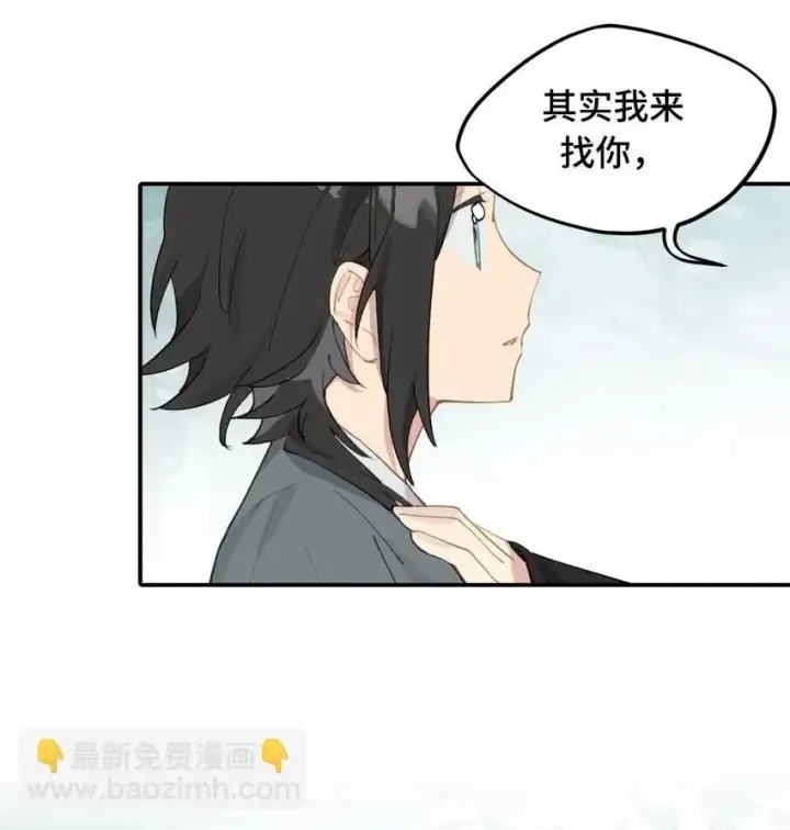 《杀死男主然后成为女魔头》010 下地狱去吧图9