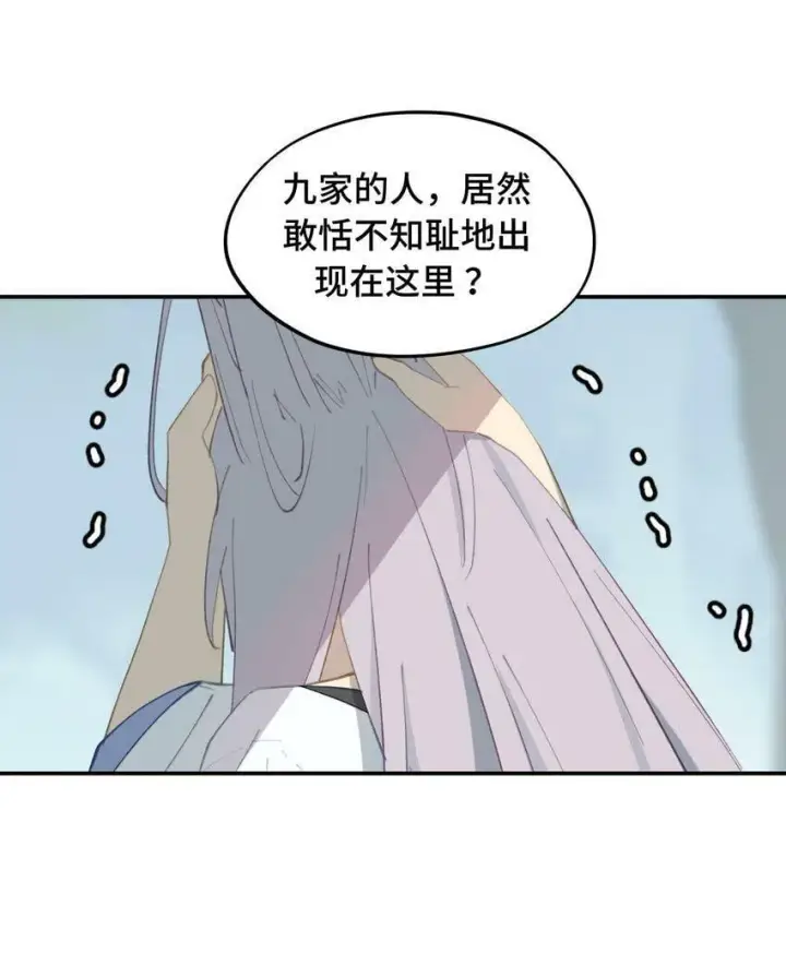 漫画《杀死男主然后成为女魔头》013 《重生后女配拿了龙傲天剧本》第10张图