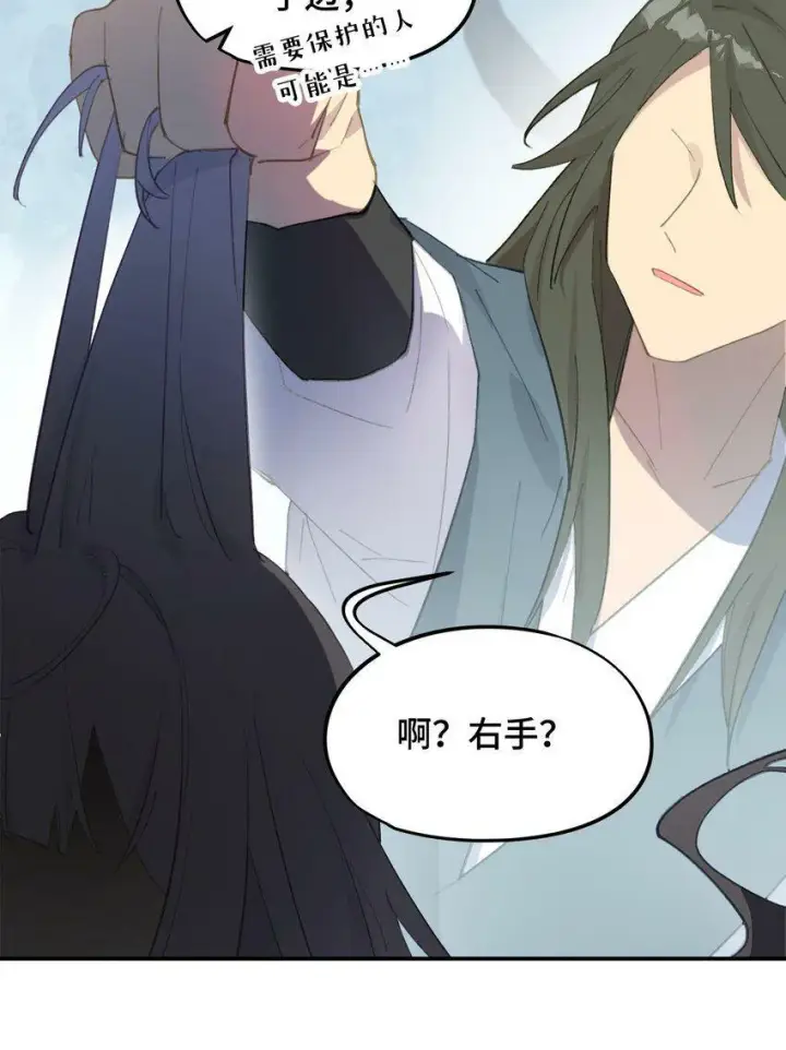 漫画《杀死男主然后成为女魔头》013 《重生后女配拿了龙傲天剧本》第16张图