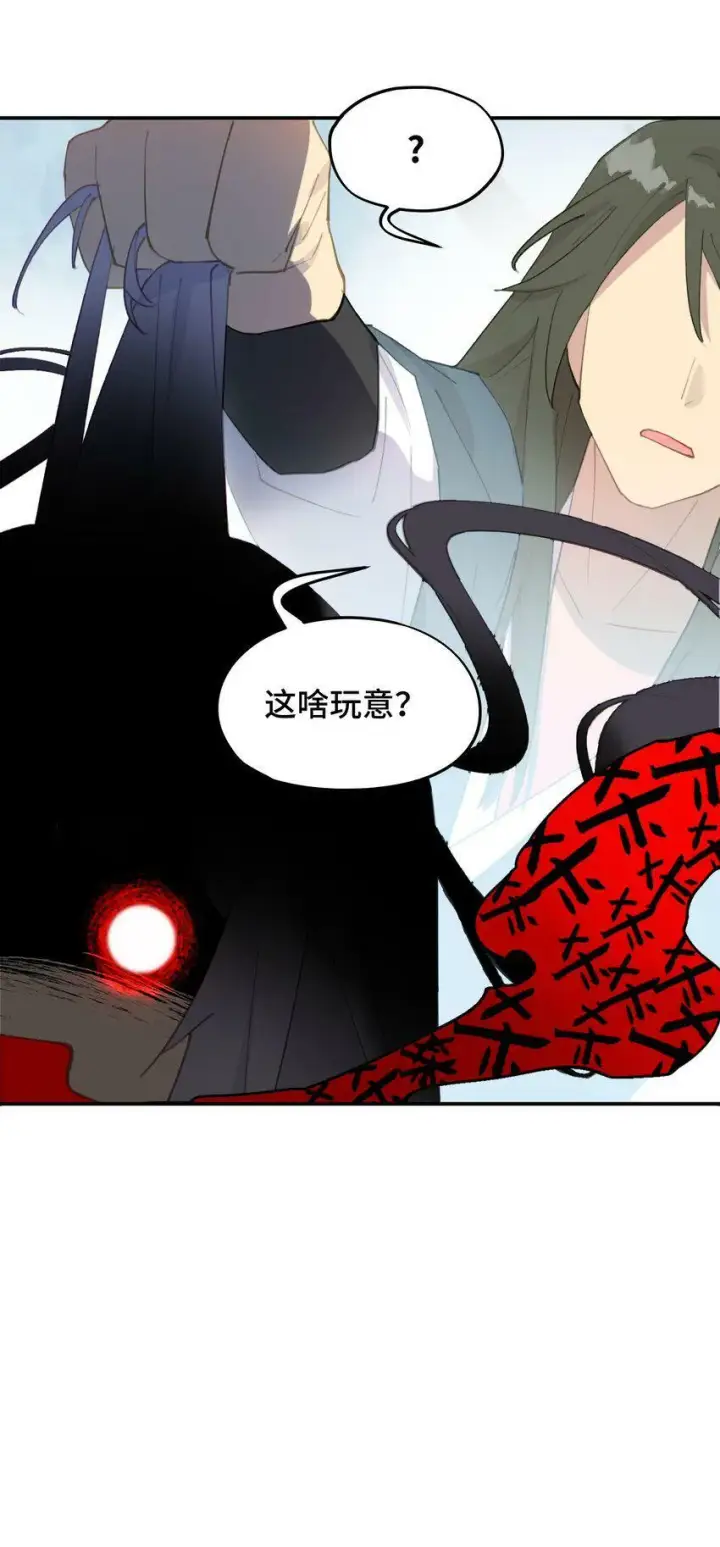 漫画《杀死男主然后成为女魔头》013 《重生后女配拿了龙傲天剧本》第17张图