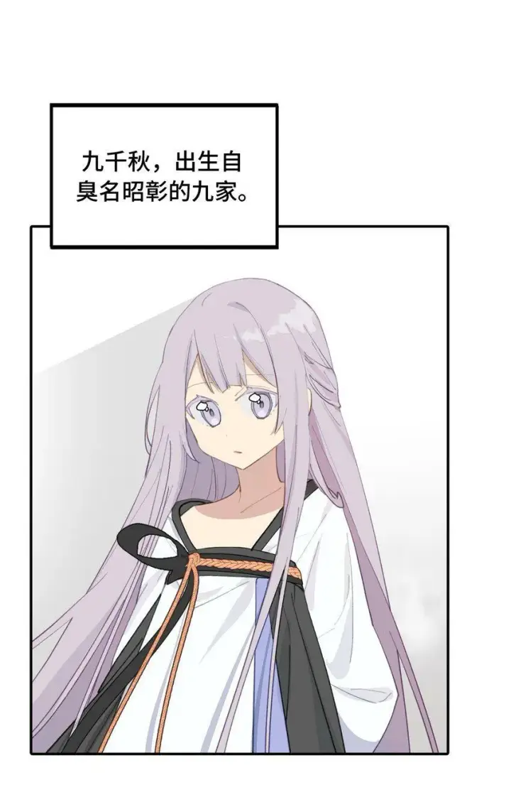 漫画《杀死男主然后成为女魔头》013 《重生后女配拿了龙傲天剧本》第19张图