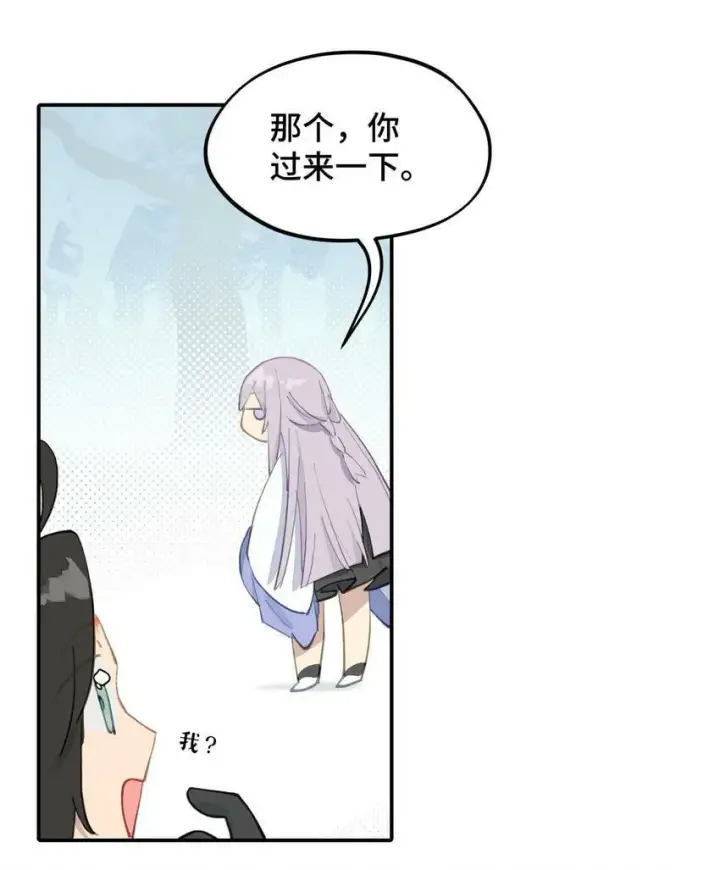 漫画《杀死男主然后成为女魔头》013 《重生后女配拿了龙傲天剧本》第29张图