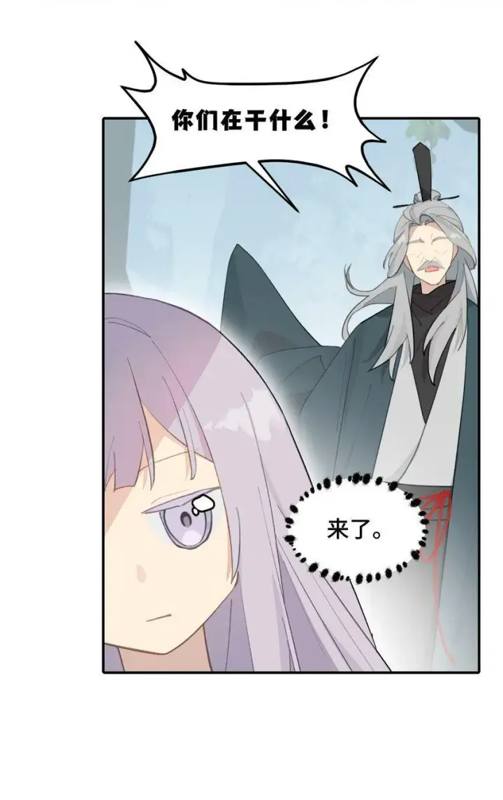 漫画《杀死男主然后成为女魔头》013 《重生后女配拿了龙傲天剧本》第33张图
