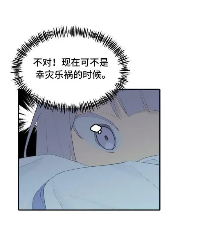 漫画《杀死男主然后成为女魔头》013 《重生后女配拿了龙傲天剧本》第4张图