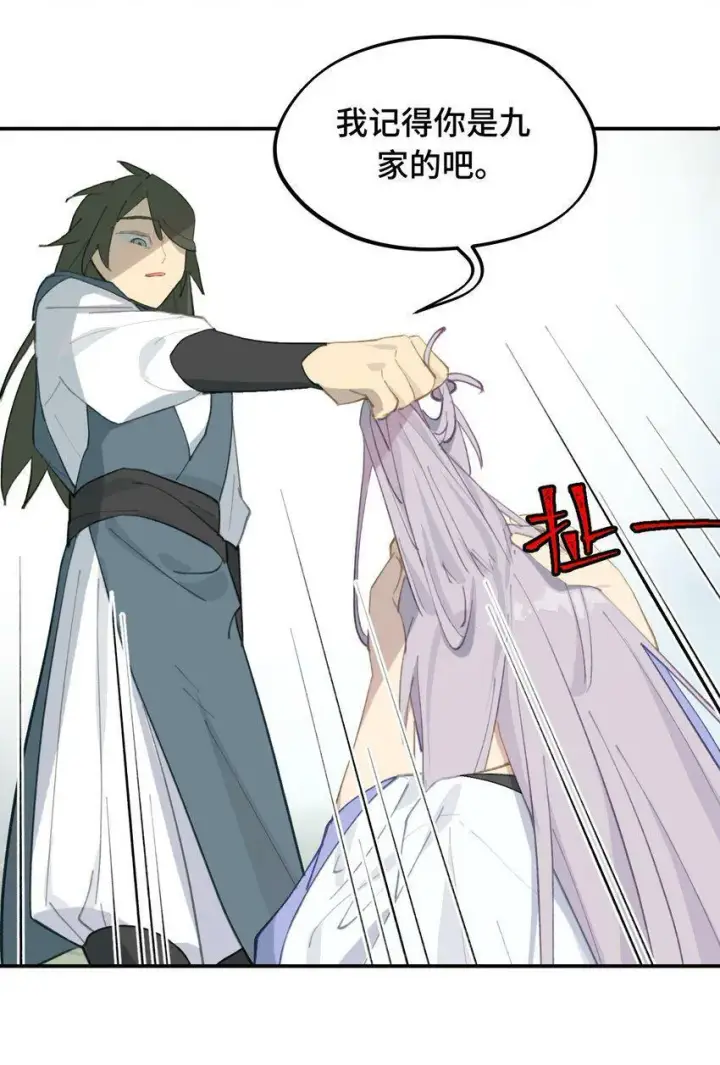 漫画《杀死男主然后成为女魔头》013 《重生后女配拿了龙傲天剧本》第9张图