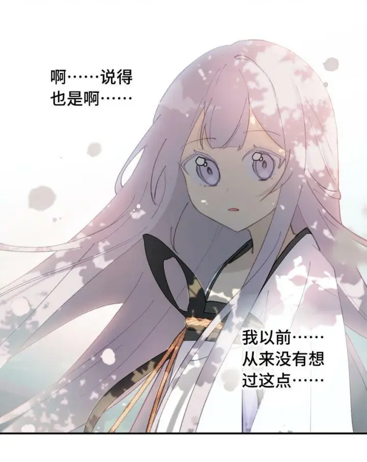 《杀死男主然后成为女魔头》014 《重生后龙傲天拿了咸鱼剧本》图17