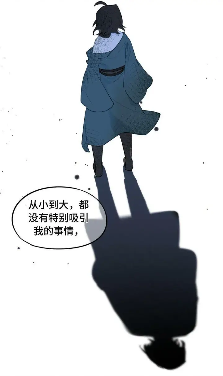 《杀死男主然后成为女魔头》014 《重生后龙傲天拿了咸鱼剧本》图31