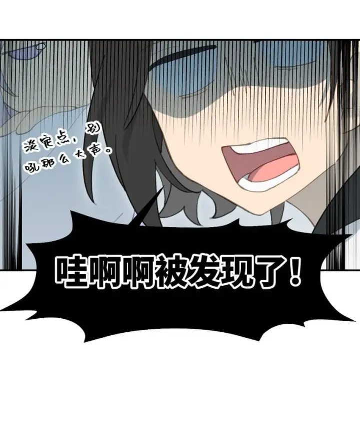 《杀死男主然后成为女魔头》015 主角的事，能算偷么？图14