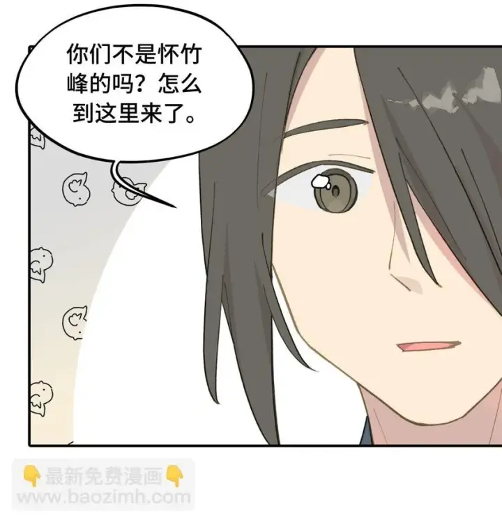 《杀死男主然后成为女魔头》015 主角的事，能算偷么？图16