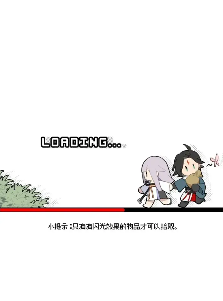 《杀死男主然后成为女魔头》015 主角的事，能算偷么？图30