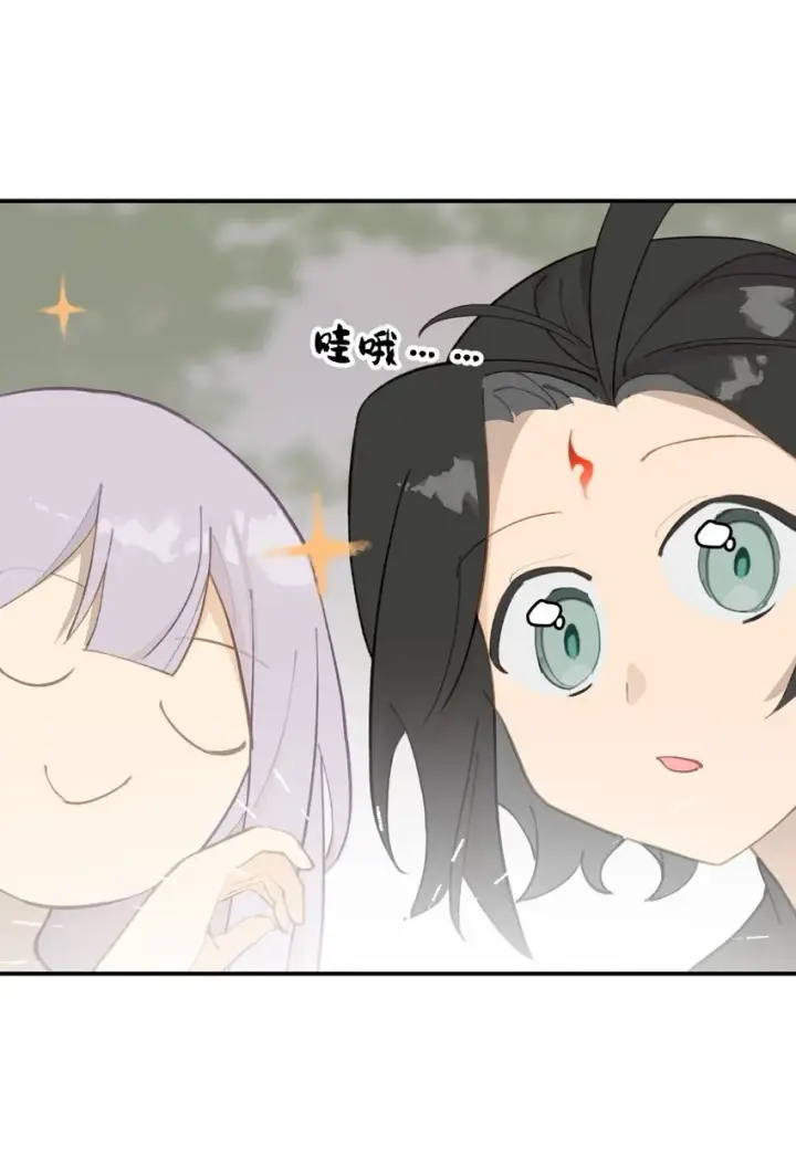 《杀死男主然后成为女魔头》015 主角的事，能算偷么？图32