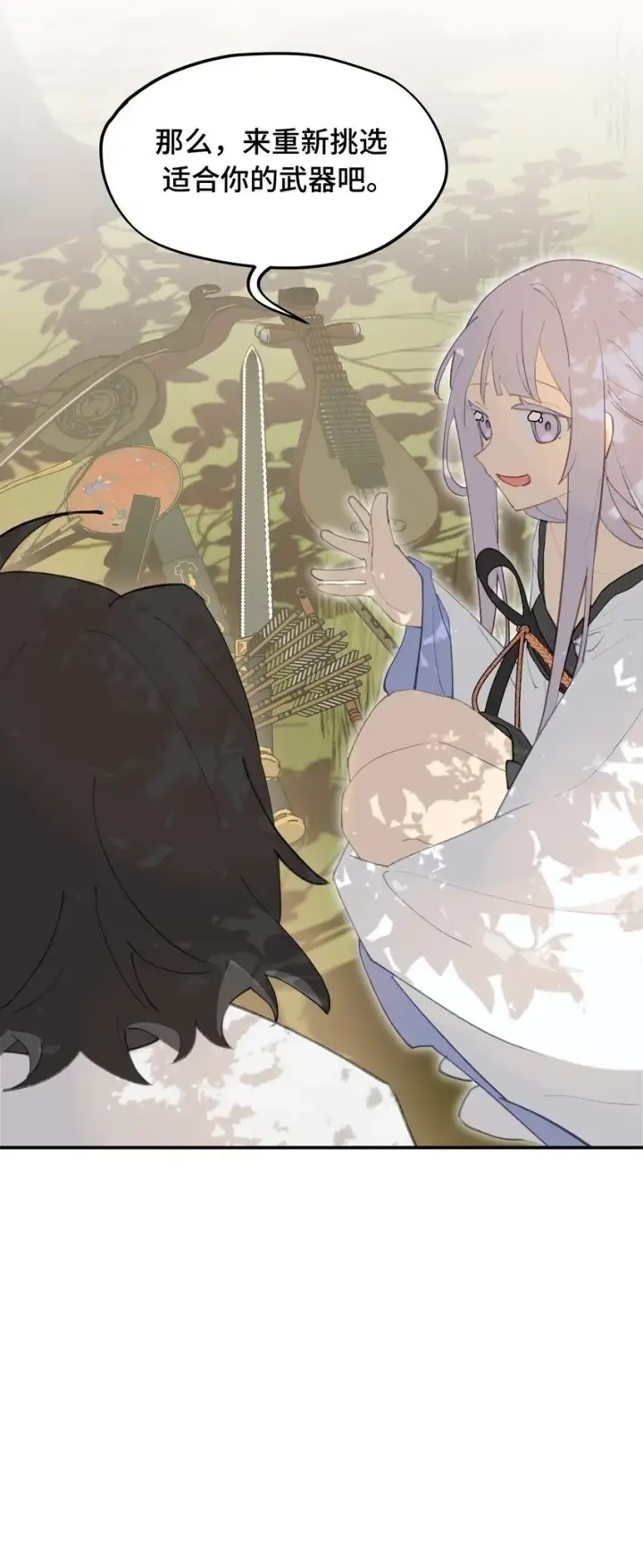 《杀死男主然后成为女魔头》015 主角的事，能算偷么？图36