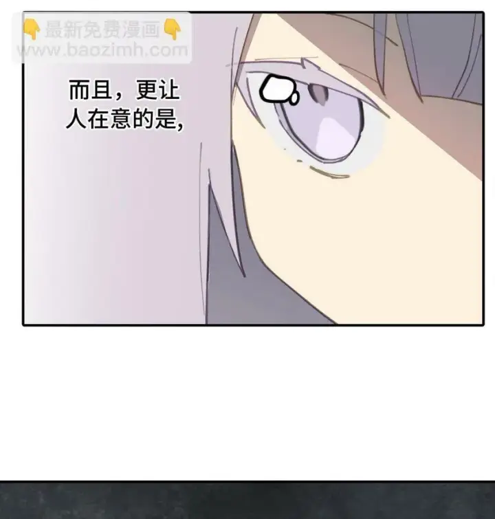 《杀死男主然后成为女魔头》016 累了，都毁灭吧图20