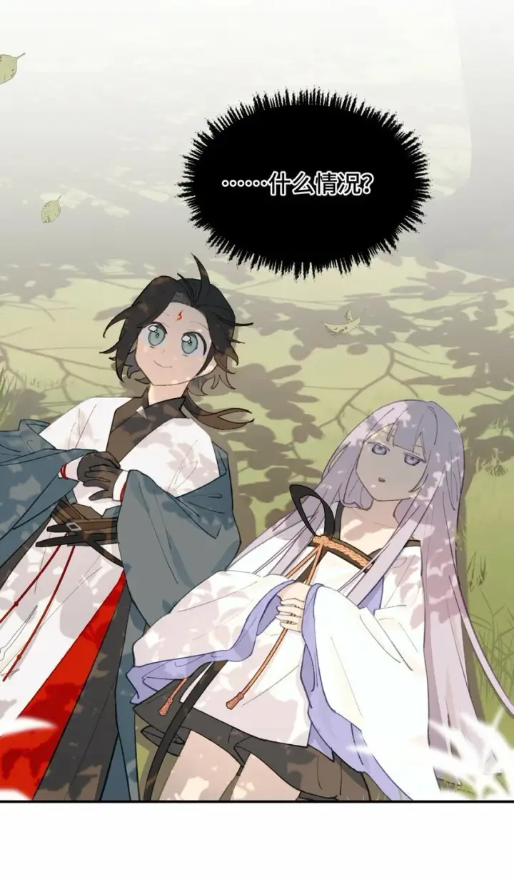 《杀死男主然后成为女魔头》016 累了，都毁灭吧图29