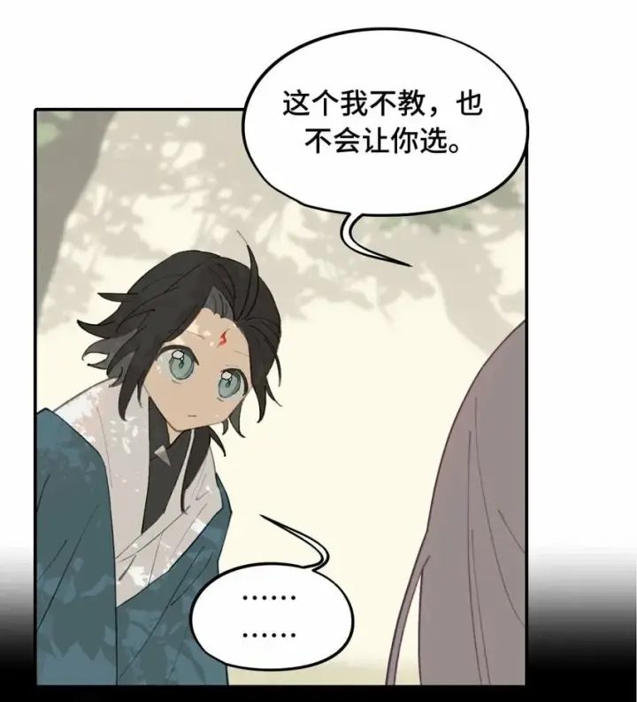 《杀死男主然后成为女魔头》016 累了，都毁灭吧图3