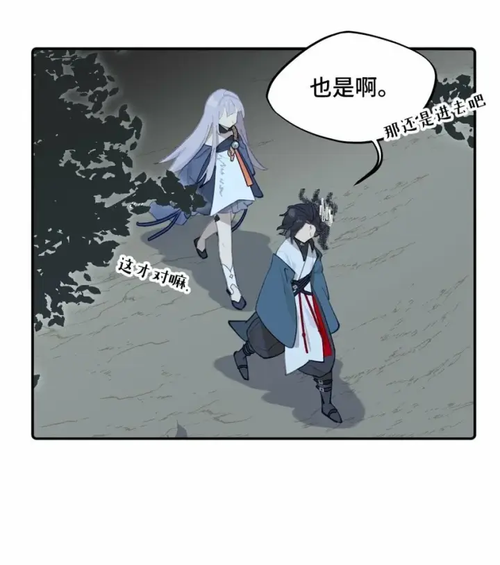 《杀死男主然后成为女魔头》016 累了，都毁灭吧图38