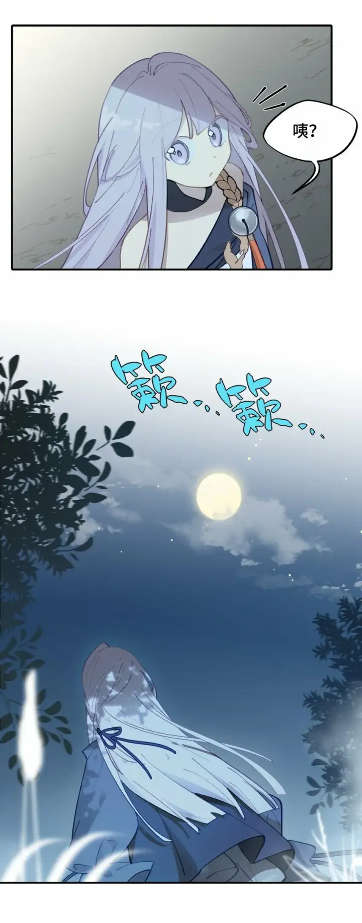 《杀死男主然后成为女魔头》016 累了，都毁灭吧图39