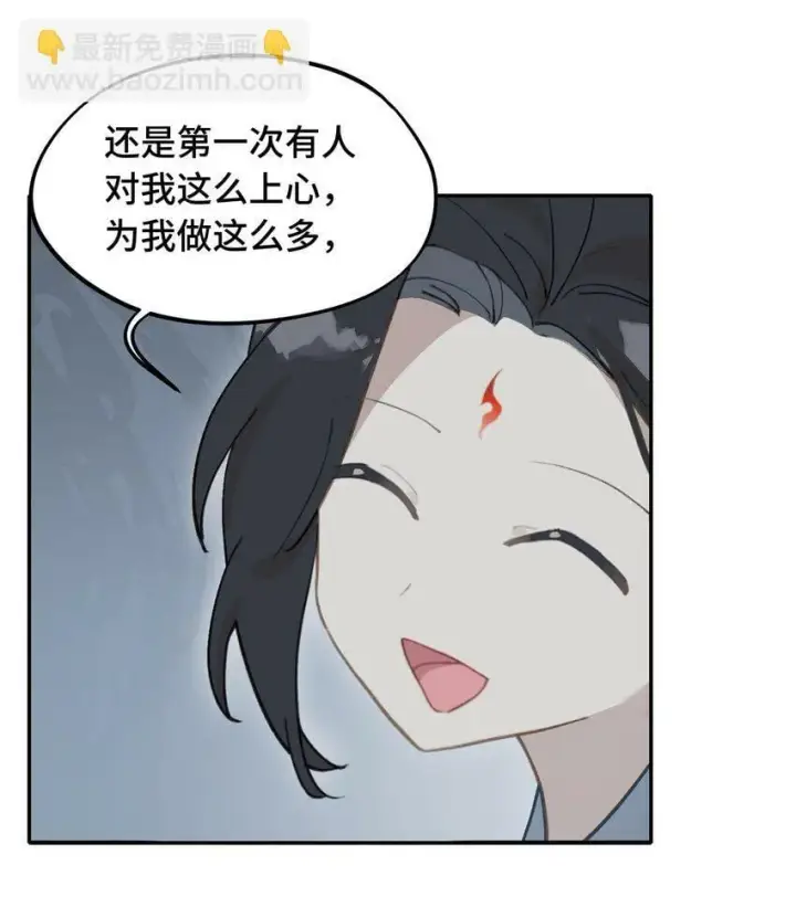 漫画《杀死男主然后成为女魔头》017 抑或弱，抑或丑第27张图