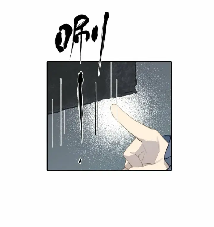 漫画《杀死男主然后成为女魔头》017 抑或弱，抑或丑第35张图