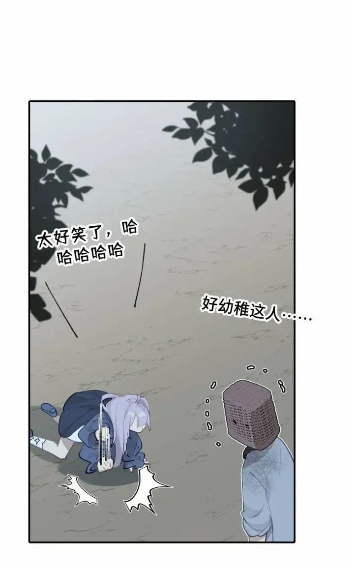 漫画《杀死男主然后成为女魔头》017 抑或弱，抑或丑第8张图