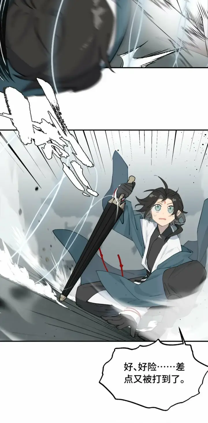 《杀死男主然后成为女魔头》018 竹笛与利剑图20