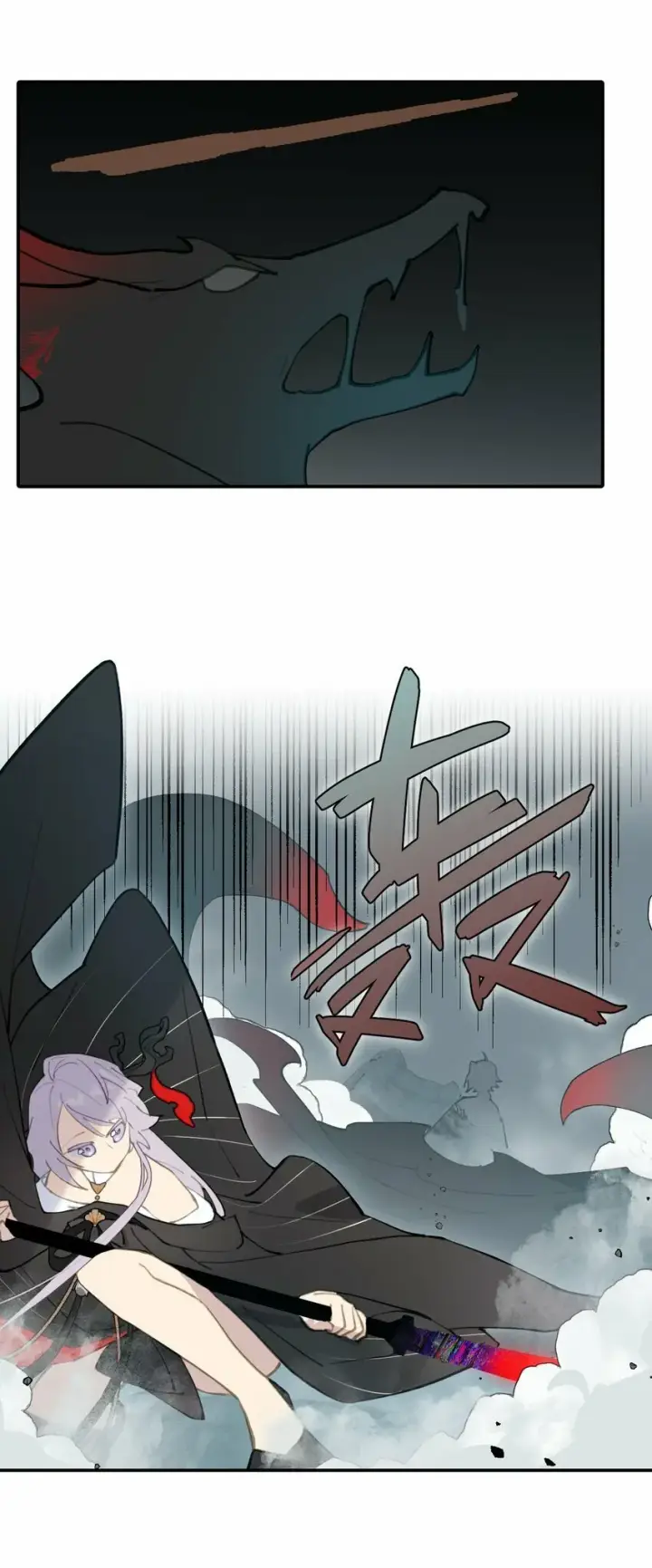 《杀死男主然后成为女魔头》021 九尾鬼狐图19
