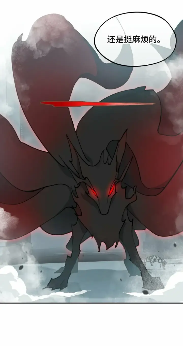 《杀死男主然后成为女魔头》021 九尾鬼狐图22
