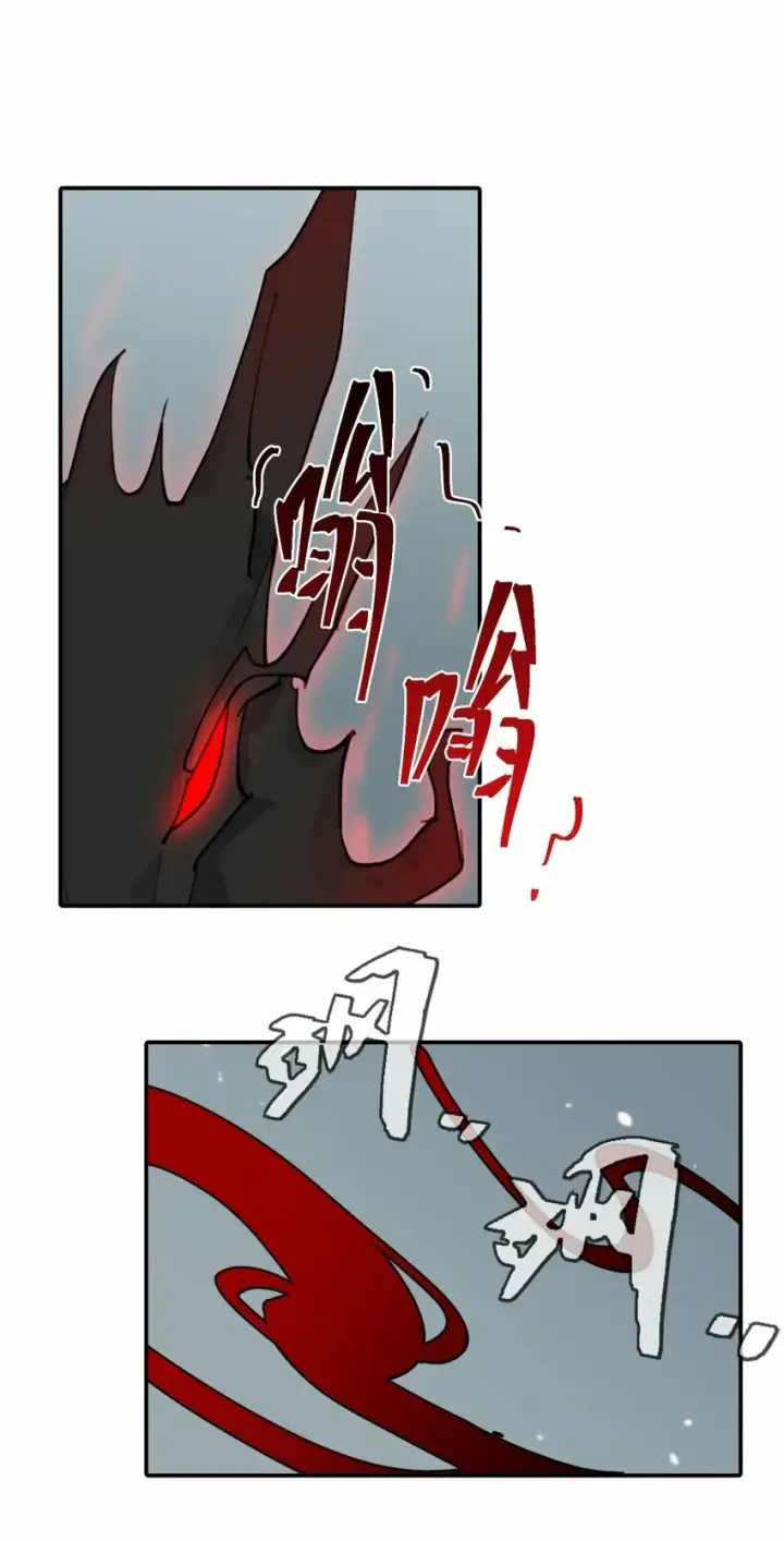 《杀死男主然后成为女魔头》021 九尾鬼狐图23