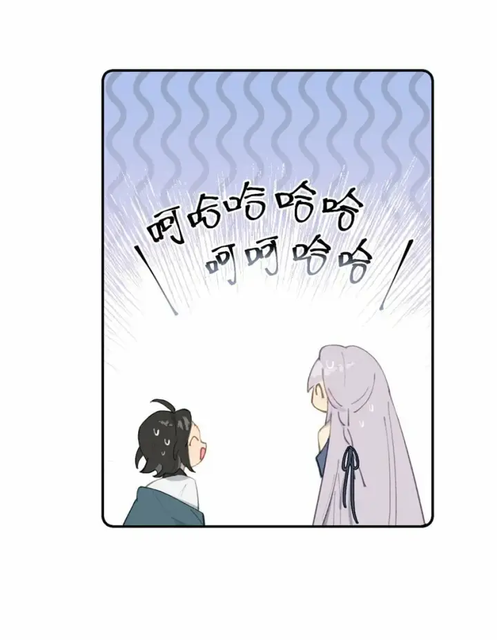 《杀死男主然后成为女魔头》024 埋藏于深处图5