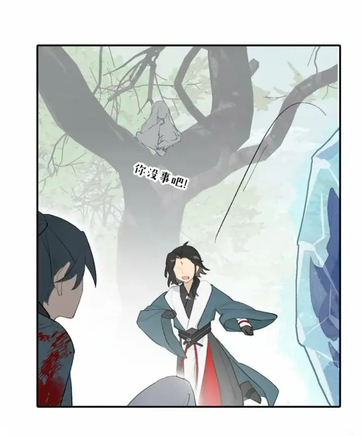 《杀死男主然后成为女魔头》025 运值高真厉害啊图10