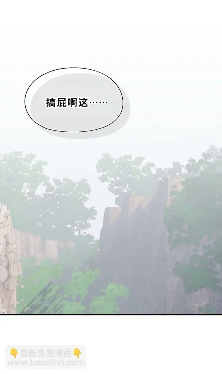 《杀死男主然后成为女魔头》025 运值高真厉害啊图19