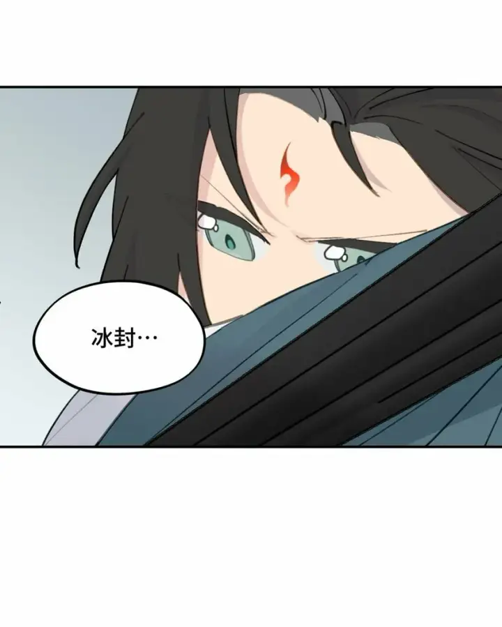 《杀死男主然后成为女魔头》025 运值高真厉害啊图7