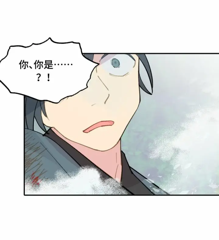 《杀死男主然后成为女魔头》025 运值高真厉害啊图9